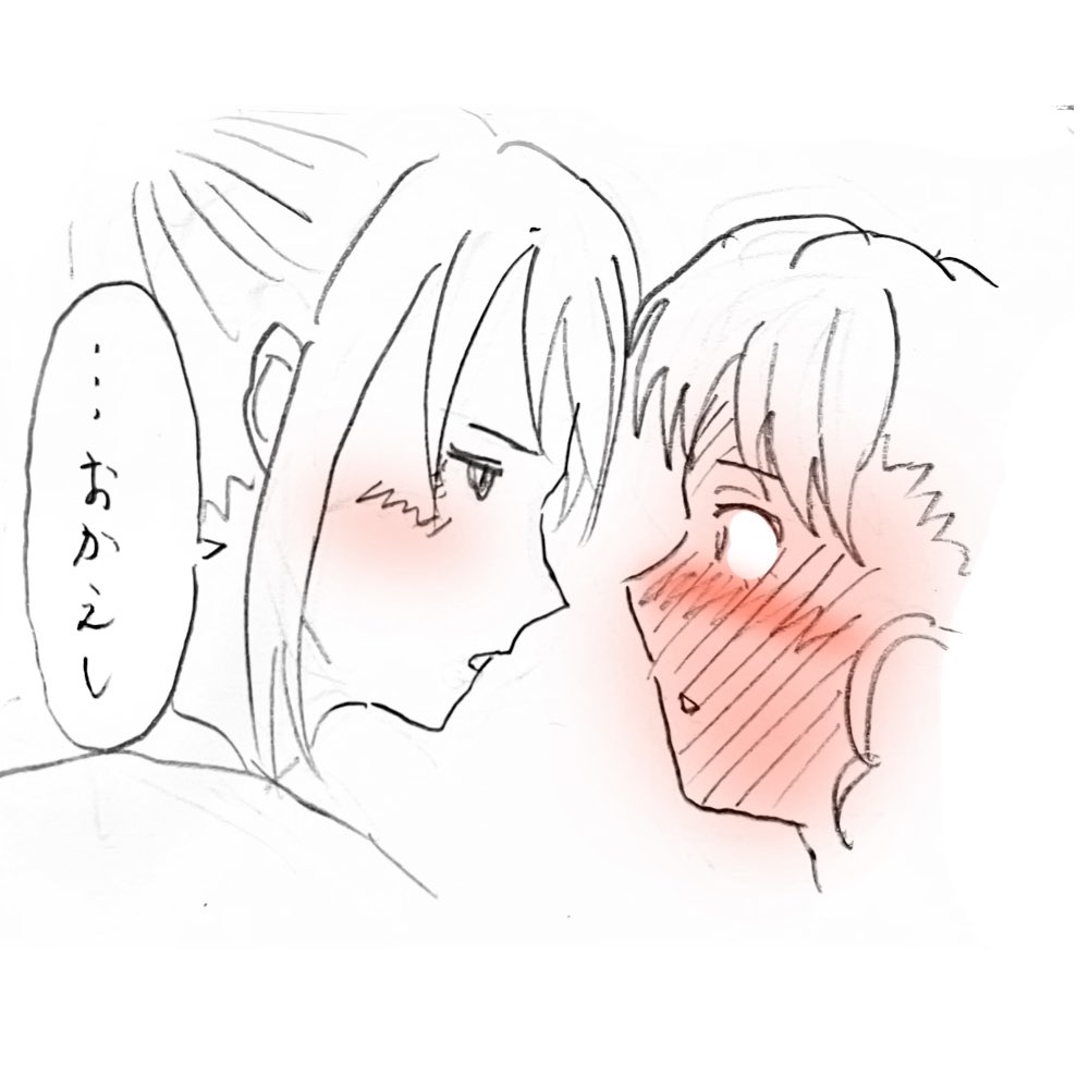 バレンタインのおかえしを大胆にしちゃうシロちゃん
#はいふり #ホワイトデー #百合キス #宗谷ましろ #知床鈴 