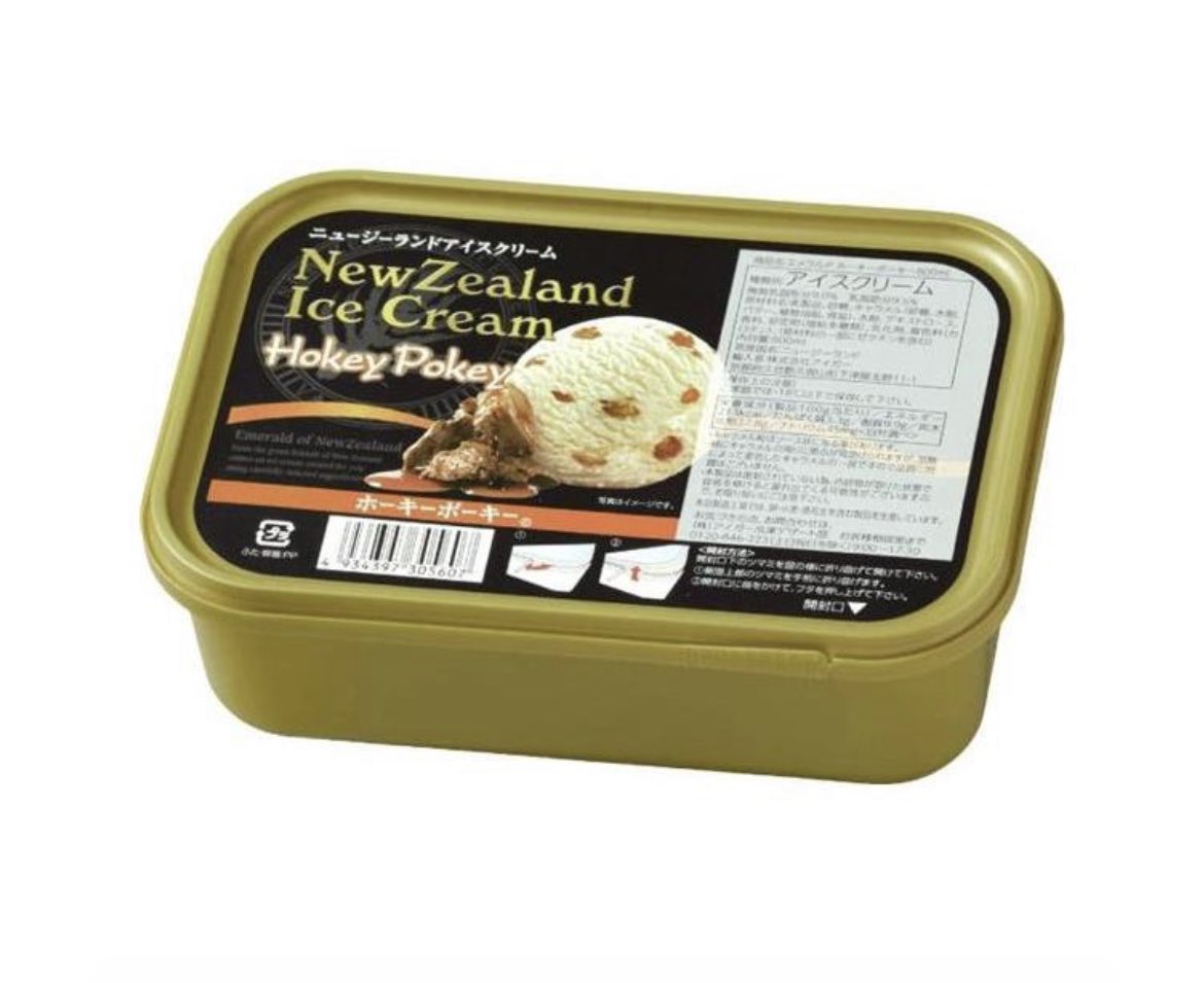 ほんまにみんなホーキーポーキー食べて欲しい。ニュージーランドに留学行った時にホストマザーがスイーツ出してくれて死ぬほど美味しくて見つける度に買って1人で食ってる()
妹(サーティワン店員)曰くキャラメルリボンらしいので是非。