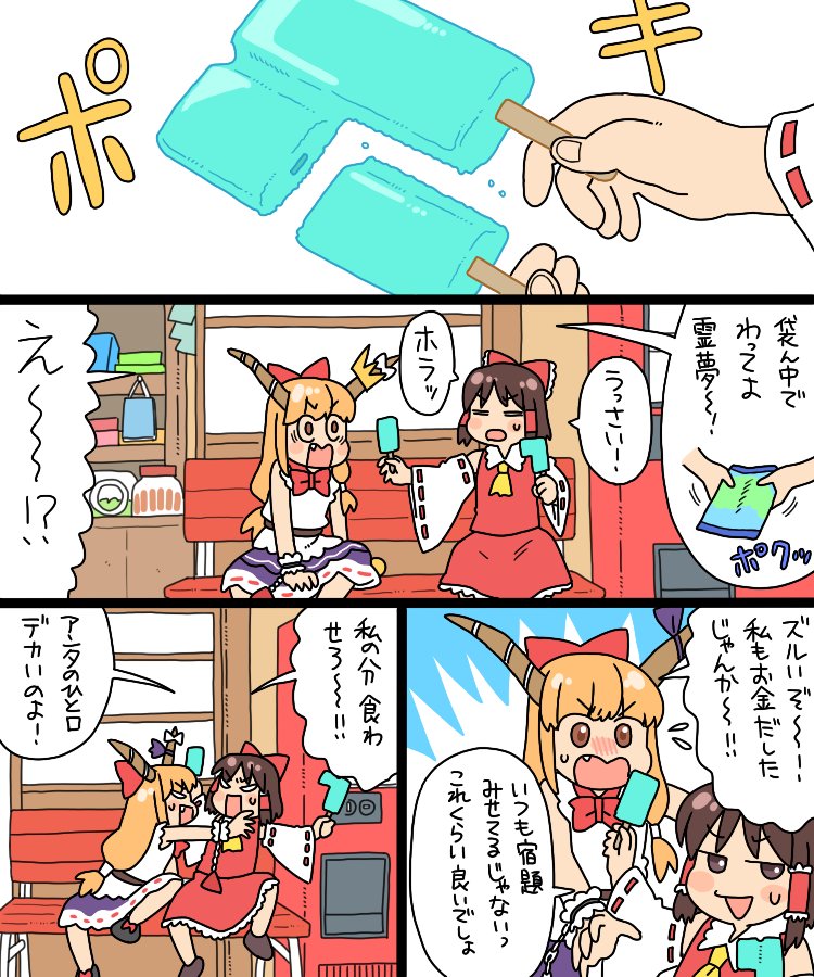 ダブルソーダのお得感すち
(こちらの垢は成人向けですので未成年者、中高生の方はいいねやRTは控えて下さい) 