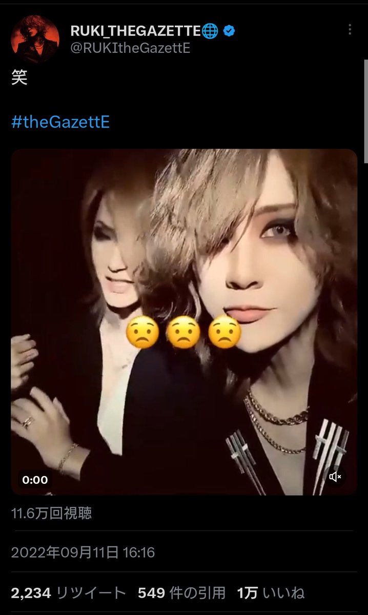 sixguns_japan's tweet photo. URUHA:動画かい?
2022/09/11公開
#FirstTake
#theGazettE
https://t.co/pl5TJdZgY7 https://t.co/7OWaksT1kw