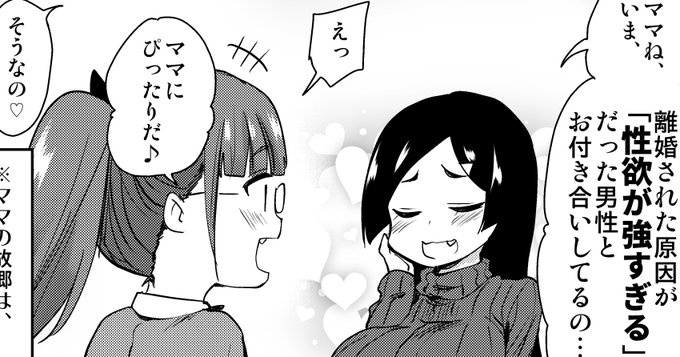 まだ何も知らなかった頃の姉の漫画をアップしました。

Fantia:https://t.co/cZPtyC3PaW
FANBOX:https://t.co/qHz6aUkS7B 