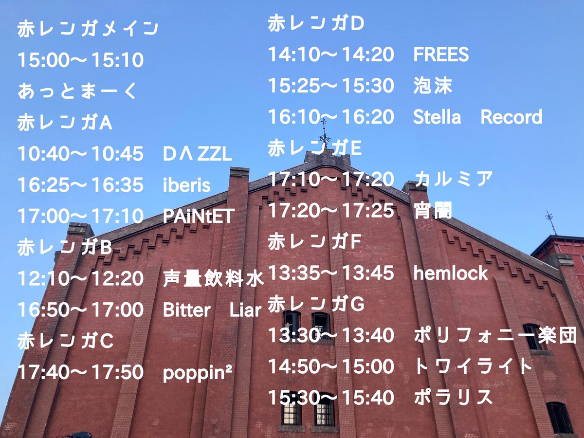 MAM_Acappella's tweet photo. 【🔥ライブ出演🔥】

50Fes 2023にMAMから31バンド
(インカレ含めて)出演します！！！

ぜひみなさんお時間合う時に、
足を運んでください☺️！！
お待ちしております〜〜🍀 https://t.co/AVEAiLPznc
