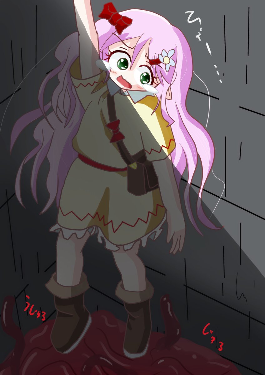 落とし穴にうっかりおちたリリーティアちゃん清書した
落ちていたら大変なことに… 