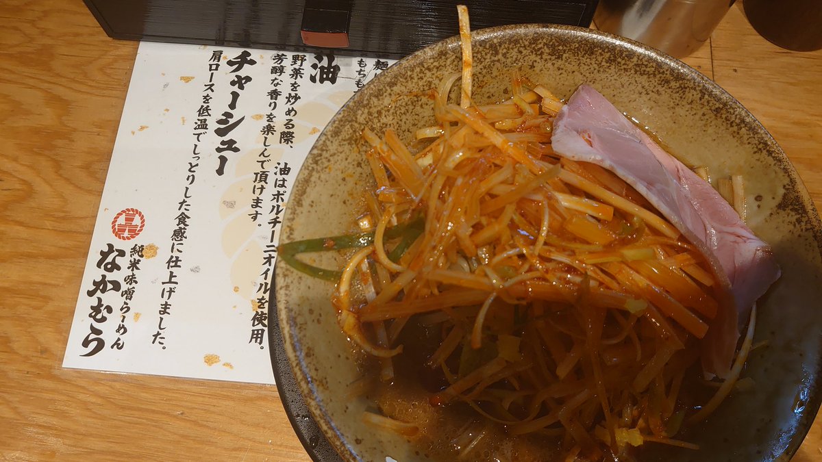 Ash_jp777's tweet photo. 久しぶりに当たりのめーらん https://t.co/M88RJMF3wz