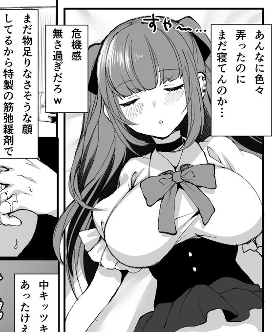 skeb納品しました!リクエストありがとうございました😊 