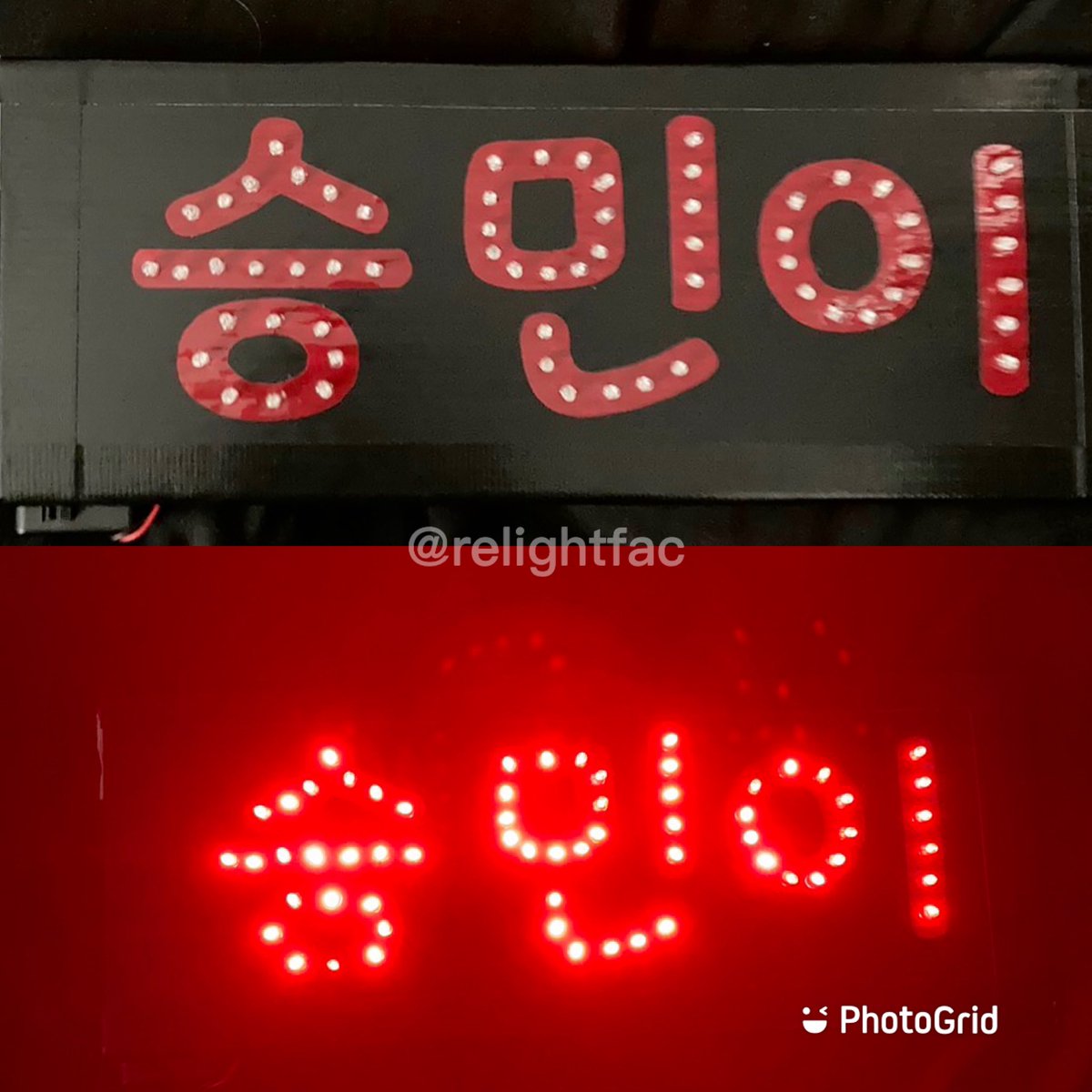 รับทำป้ายไฟ tweet media