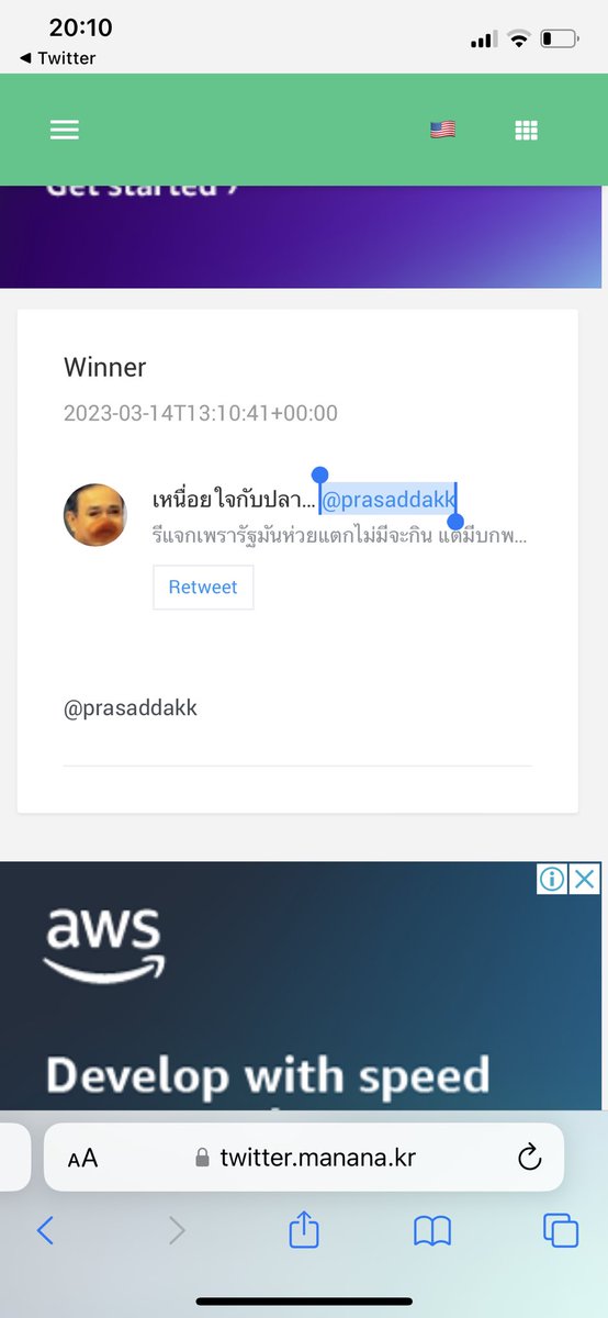 toeiii01's tweet photo. @prasaddakk เดมงับบบ https://t.co/3AidfZ8GPu