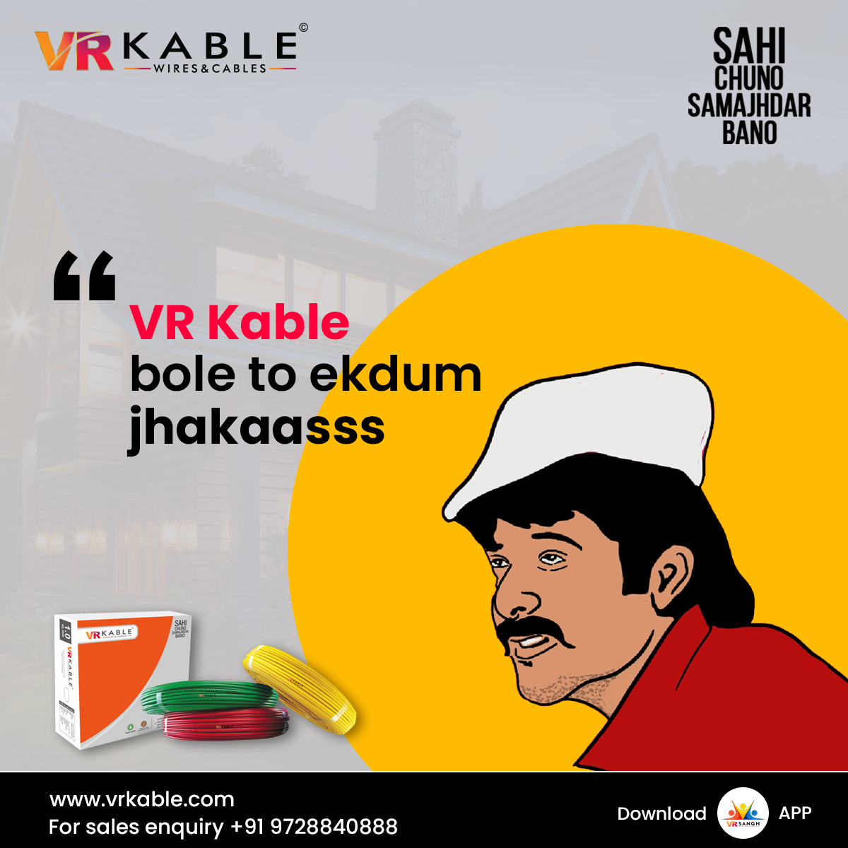vrkable's tweet photo. VR Kable - Quality Wires &amp; Cables

#vrkable #wires #cables #wireandcables #housecable #housewire #safety #quality #wire #cable #india #trending #branded #wire #flexiblecable #ecofriendlywire #extrasafewire https://t.co/CFDdeIzlKM