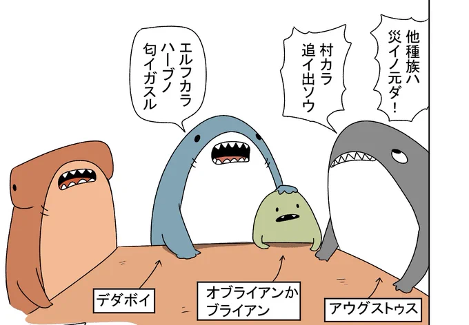 スペクター3 