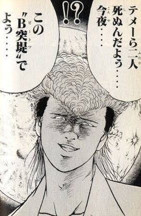 #新社会人に伝えたい労働のイメージ 