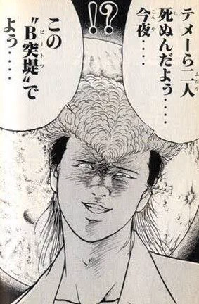 #新社会人に伝えたい労働のイメージ 