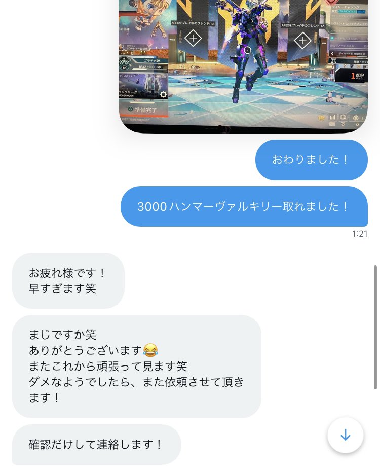 ApexDaikou_02's tweet photo. CS ゴールド1からプラチナまでリピーターさんのご依頼でした！
御依頼ありがとうございました！！

#Apex募集
#Apex代行 https://t.co/fvaeqyh82N