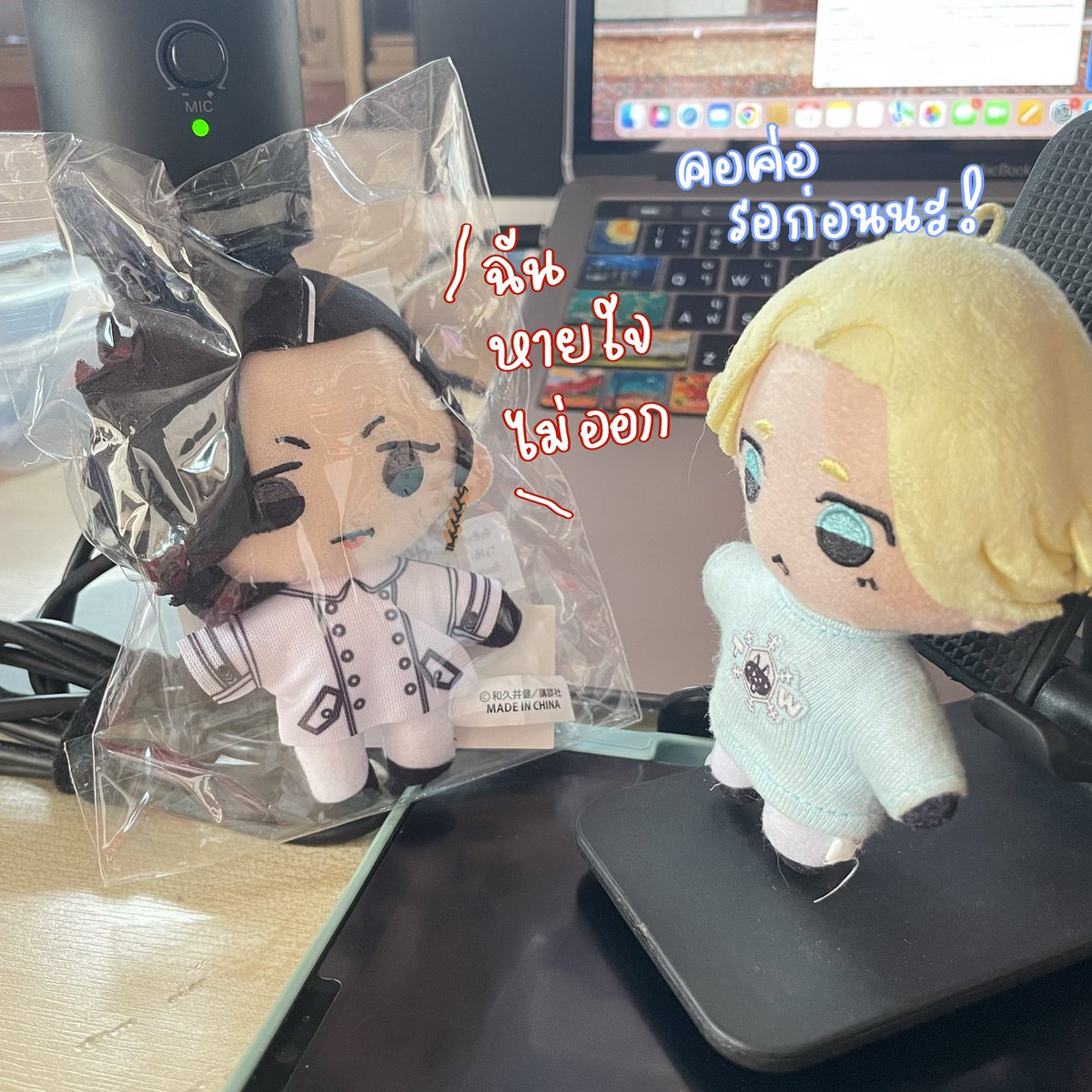 เรื่องวุ่นๆของวัยรุ่นซองพลาสติก🐔🐶 