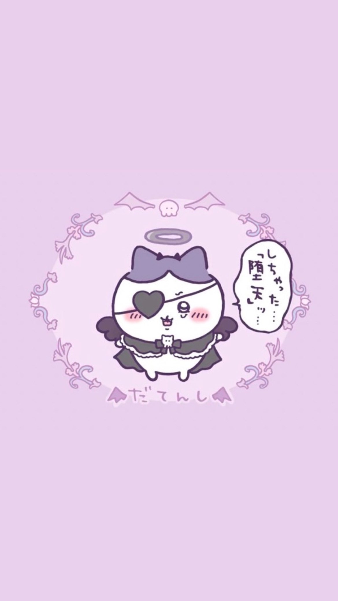 ちいかわ - だてんしなハチワレ 堕天使 はちわれ 堕天の通販 by