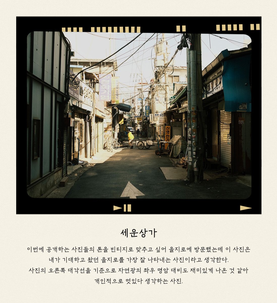 twickssoul's tweet photo. The Moments by 지훈

📷Photograph by 지훈 (with 아사히) https://t.co/7Qz2ZnSzE4