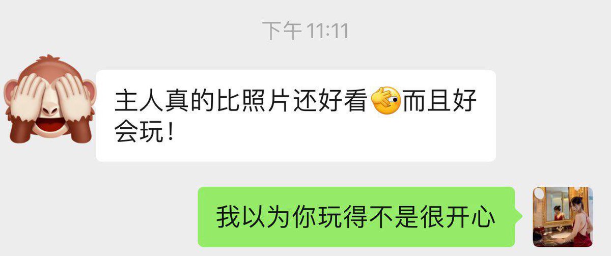 S45895276's tweet photo. 满意就好，本女王都差点不自信了。😊 https://t.co/ZavhOBiHtJ