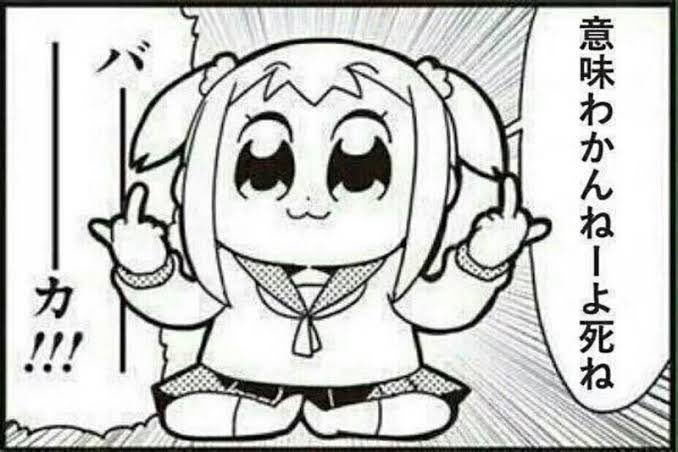 罪命クライマックスです 