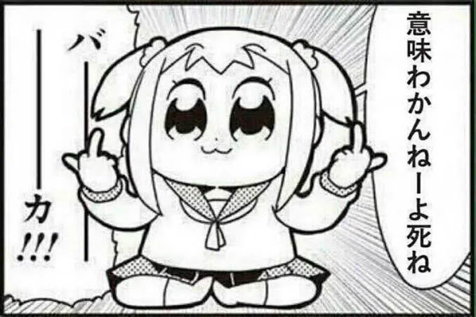 罪命クライマックスです 