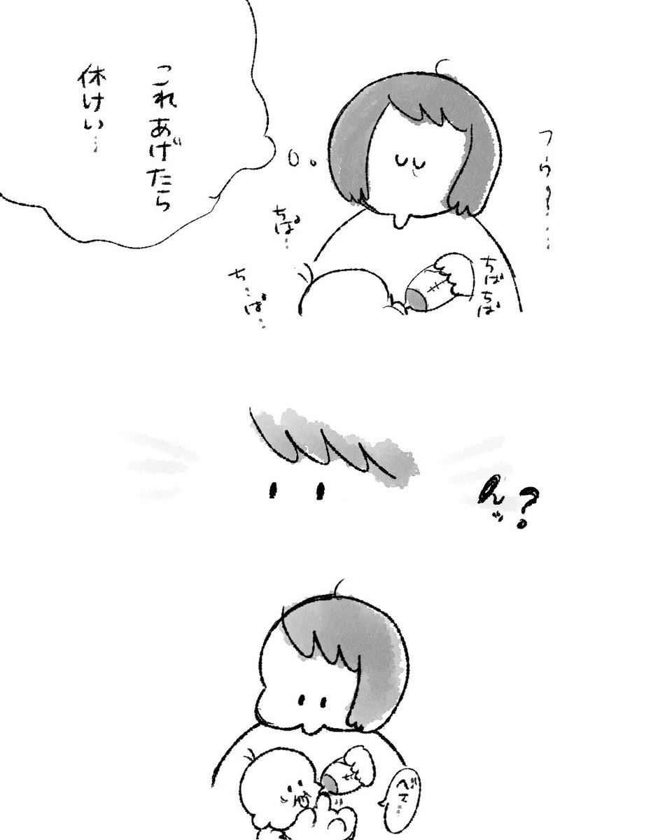 0歳はすぐおわる。 #育児漫画 #育児絵日記 #10ヶ月 