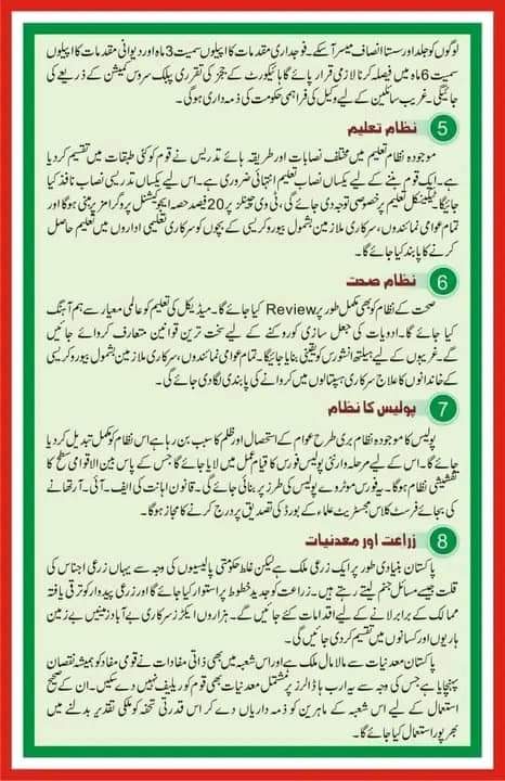 MustafaviAli's tweet photo. #سیاست_نہیں_ریاست_بچاٶ https://t.co/738y0xbC6J