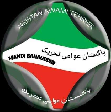 MustafaviAli's tweet photo. #سیاست_نہیں_ریاست_بچاٶ https://t.co/XE6ozIYnxA