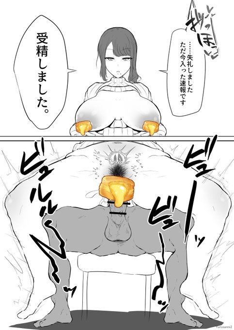 🔞ドスケベイクドモチョモザイク

モザイクにも活用することができるんだ 
便利だね 