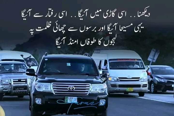 MustafaviAli's tweet photo. #سیاست_نہیں_ریاست_بچاٶ https://t.co/Bj57gYMa2X