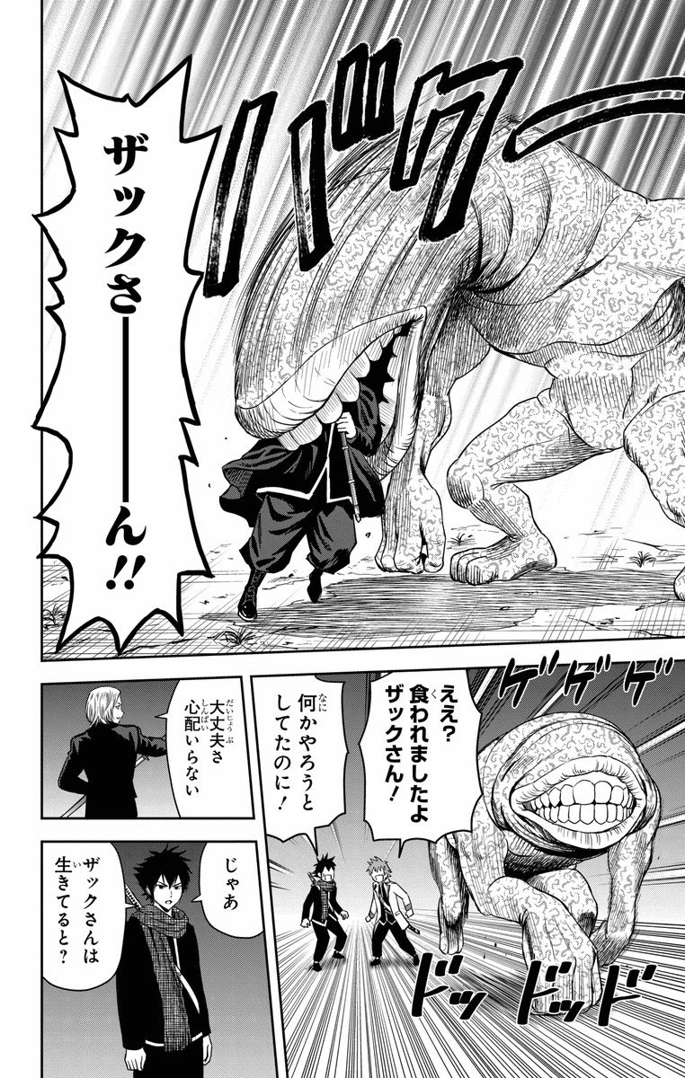 Q94RkJLNWgzko7v's tweet image. うろミラは作者が故意にフワッとした内容で描いてるけど閃は真面目にアレやってるからな。