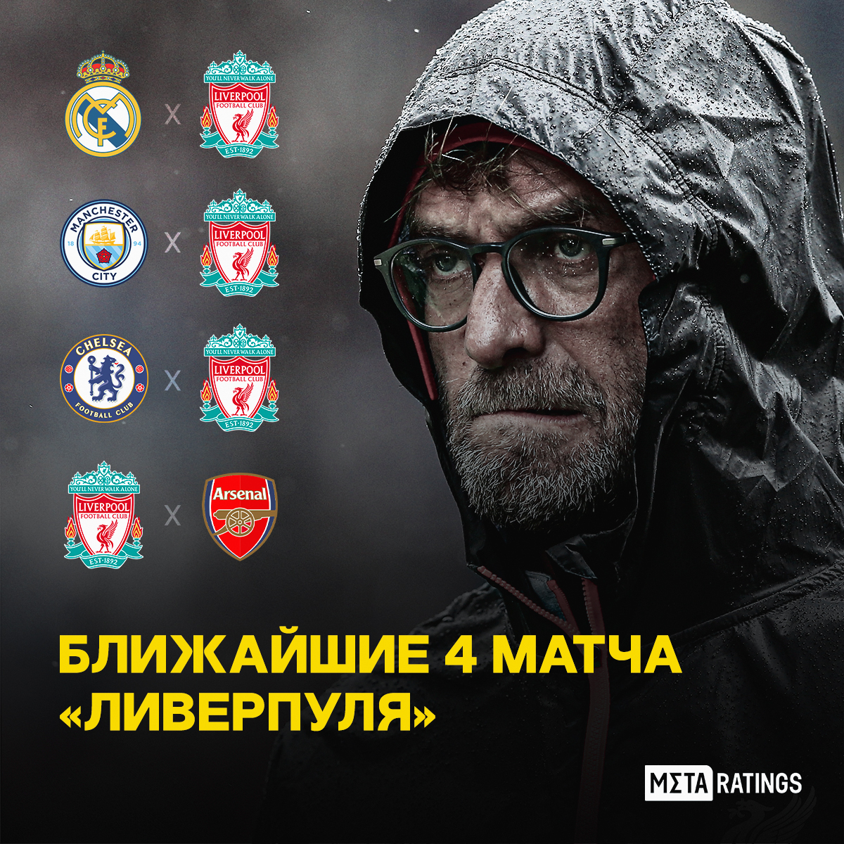 LigaTV's tweet photo. Просто здравствуй, просто как дела? https://t.co/wmkubD9msA