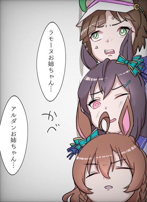 一方その頃 https://t.co/tFhSXnUD52 