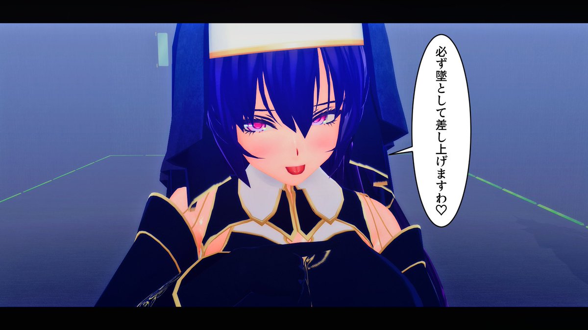 クレールへの調教が始まる 