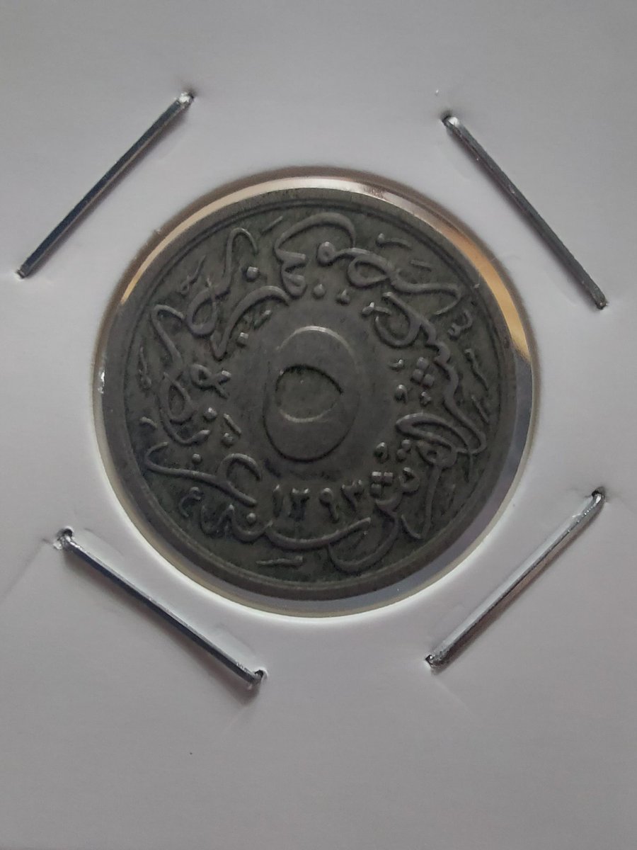 McCormark's tweet image. Egyptian 5/10 Qirsh from 1898. It was minted near the end of the Mahdist War. Egypt allied with England to fight against Sudan. It ended in a co-rulership over Sudan between England and Egypt. But the British made sure they had the power and Egypt was only in control in theory