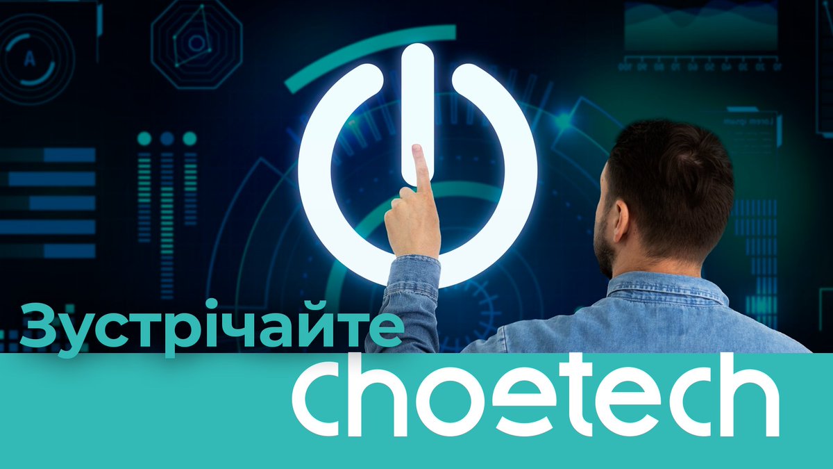 EDG_Group's tweet photo. Розпочинаємо співпрацю з компанією #CHOETECH – виробником засобів підключення, зарядних пристроїв, мобільних товарів та портативних зарядних станцій ⚡️
ℹ️ Детальніше про новинки тут ➡️ https://t.co/ulPhY9OBFH 😉
Бережіть себе та обов'язково вірте в ЗСУ! Р��зом до перемоги ✊🏼 https://t.co/ToLNt7zr75