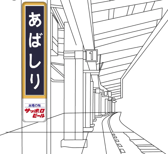 お別れへの準備 