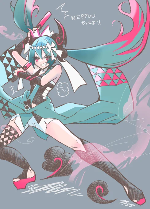 鼓童×ミクさんめっっちゃ楽しみNEPPUUではやくペンラ振りたい 