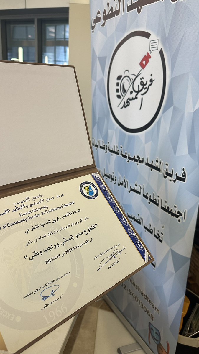 فريق المشهد🇰🇼 tweet media