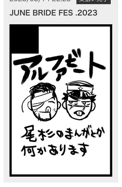 何かあります。 