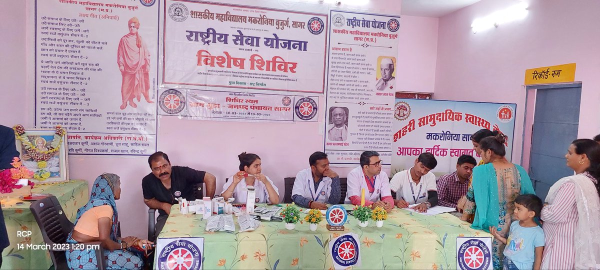 MrRCPrajapati's tweet photo. मकरोनिया कॉलेज की राष्ट्रीय सेवा योजना छात्र इकाई के विशेष शिविर में आयोजित स्वास्थ्य परीक्षण शिविर l @askabir @dkupadhyay62 @_NSSIndia @NSSRDBhopal @McbuNss https://t.co/NNyehASVvO