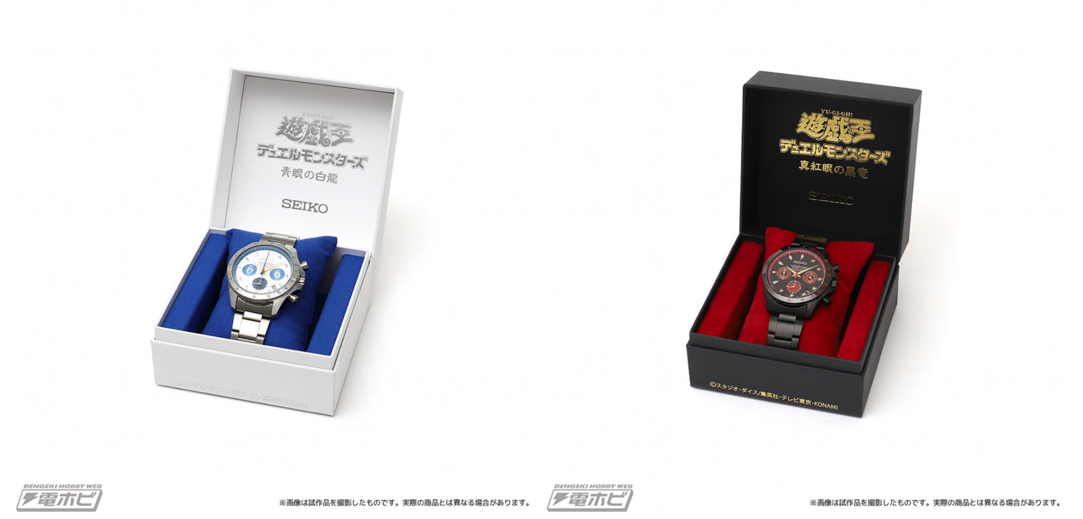 遊☆戯☆王デュエルモンスターズ×SEIKO腕時計 青眼の白龍 遊戯王 300本