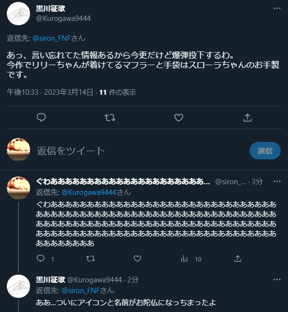 ポンバギラ7の刺し方はどんな感じですか？