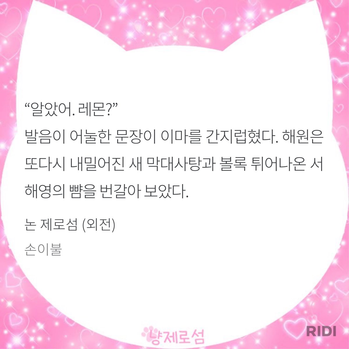 서다락 tweet media