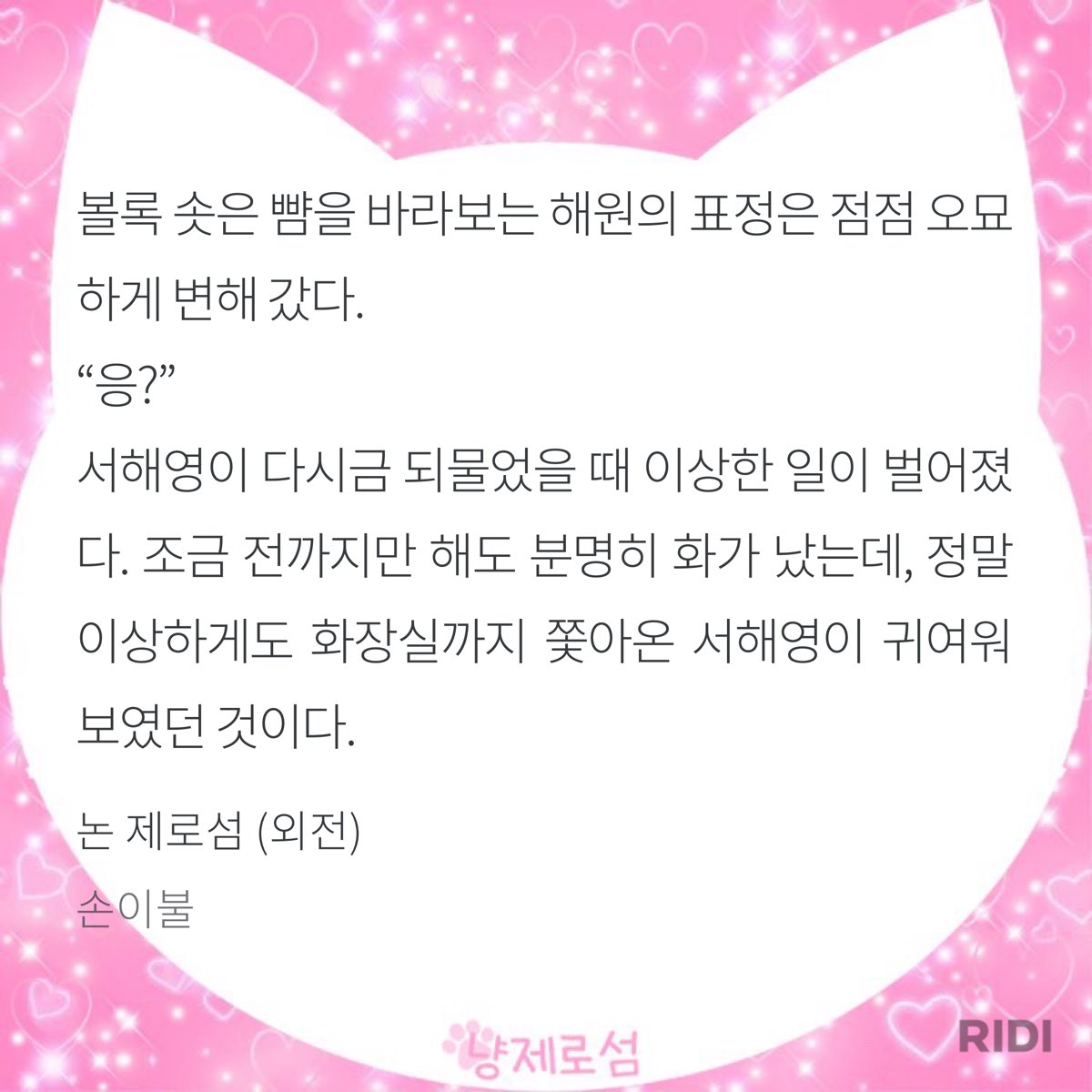 서다락 tweet media