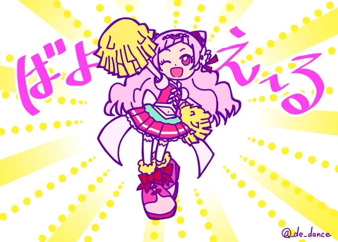 ぷよクエxプリキュア(MH・5)コラボ昨日まででしたねぷよクエ風デフォルメのプリキュアキャラ、新録ボイス、主題歌BGM楽しませてもらいました他シリーズとのコラボもお待ちしてま～す!! 