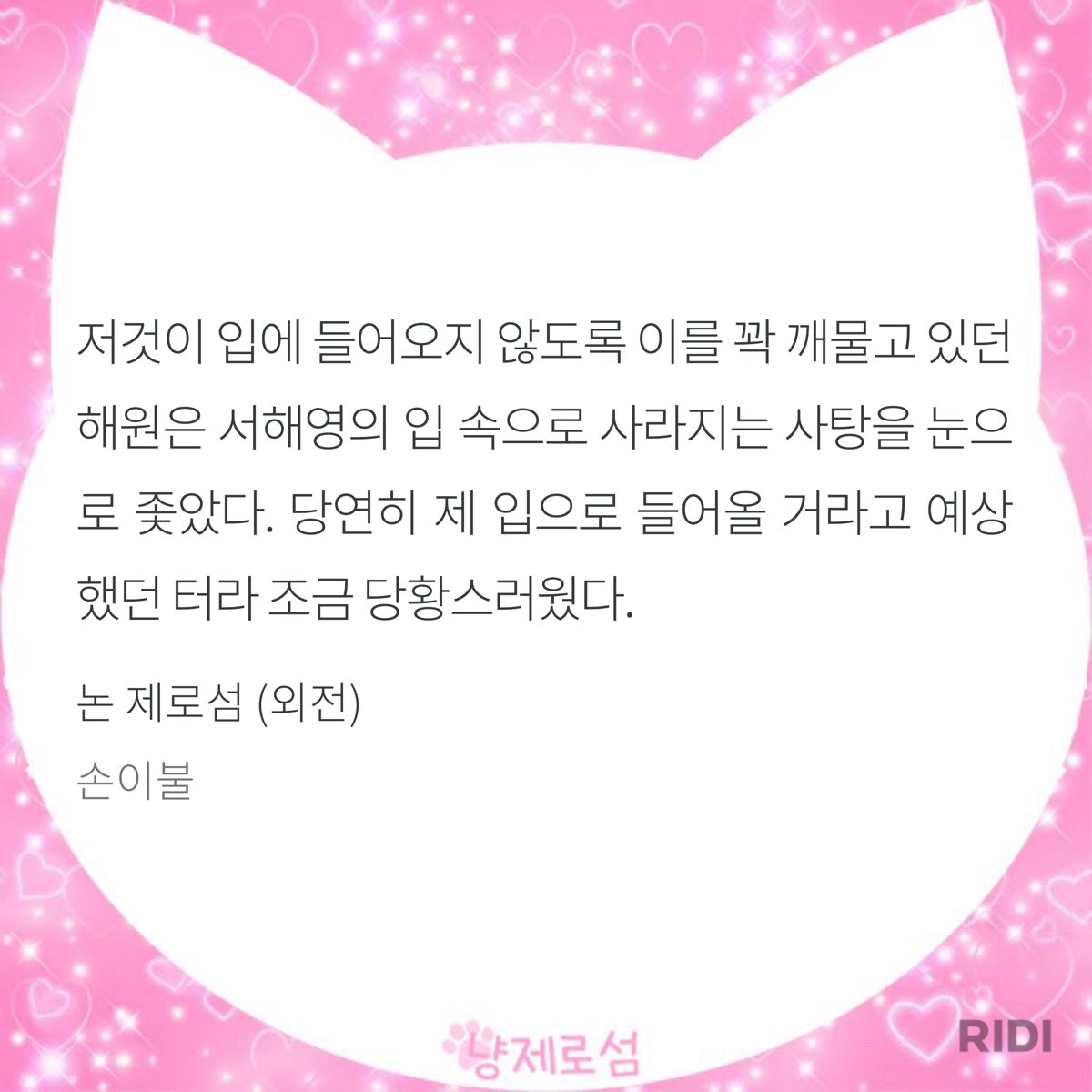 서다락 tweet media