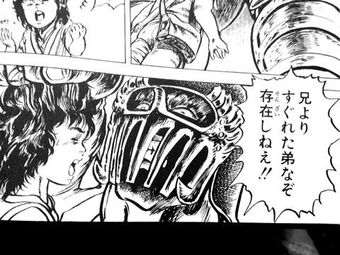 #友蔵心の俳句
おいおまえ
俺の名前を
言ってみろ 