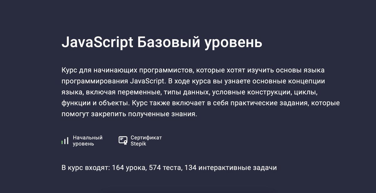 Рад представить вам мой новый курс для начинающих JavaScript программистов, на разработку которого у меня ушло ~360 часов!

JavaScript Базовый уровень
164 урока, 574 теста, 134 задачи
stepik.org/a/134850
 

Используйте промокод TW-JS на скидку (до 21 марта)

#javascript
