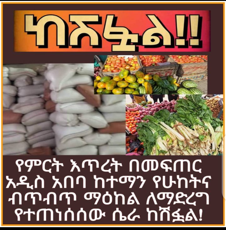GetsTesafa's tweet photo. https://t.co/3YDOj62TOG