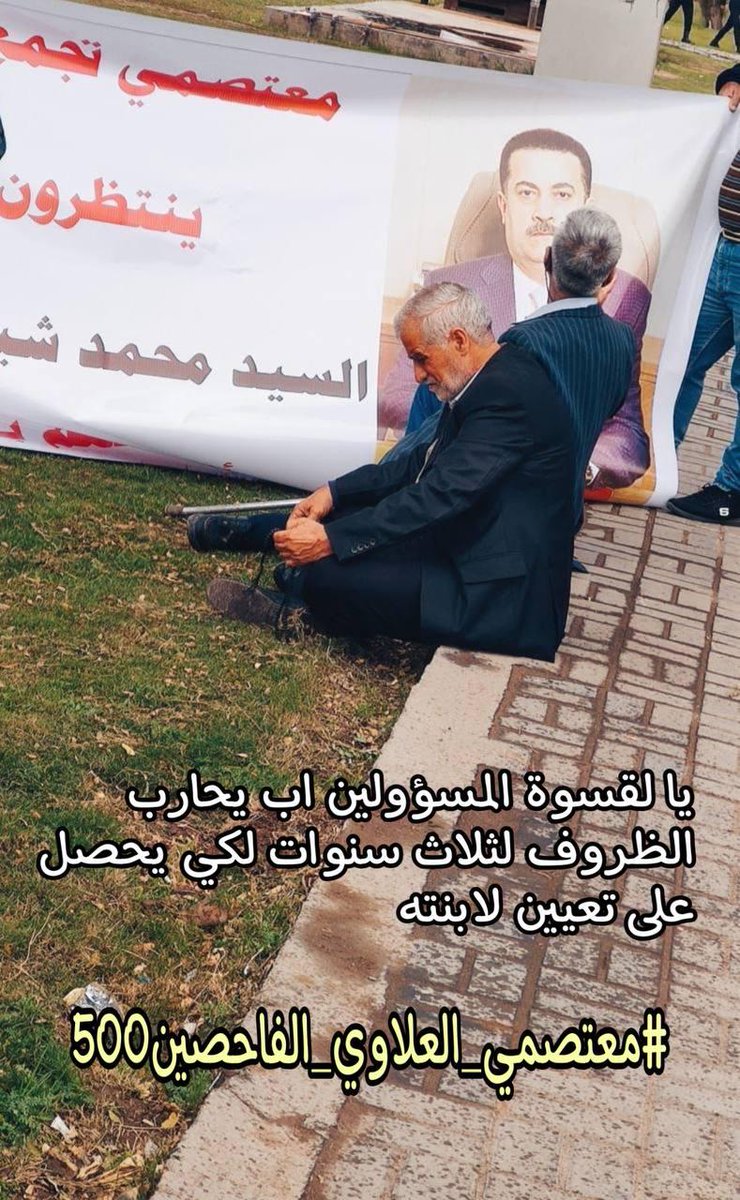 بشارة لك:

ولعل الله يأتيك بمعجزه ربانية هذا اليوم وسيتحول كل حزنك وقلقك إلي فرح اكتب يا رب..
<a href="/mohamedshia/">محمد شياع السوداني</a>

#معتصمي_العلاوي_الفاحصين500