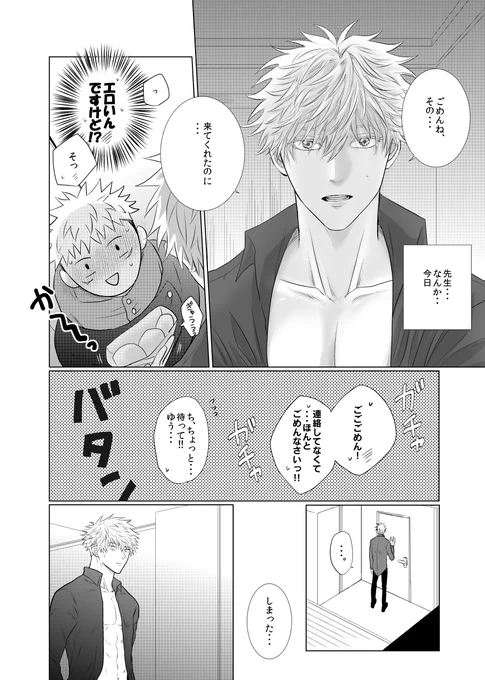 進捗～～～～ 