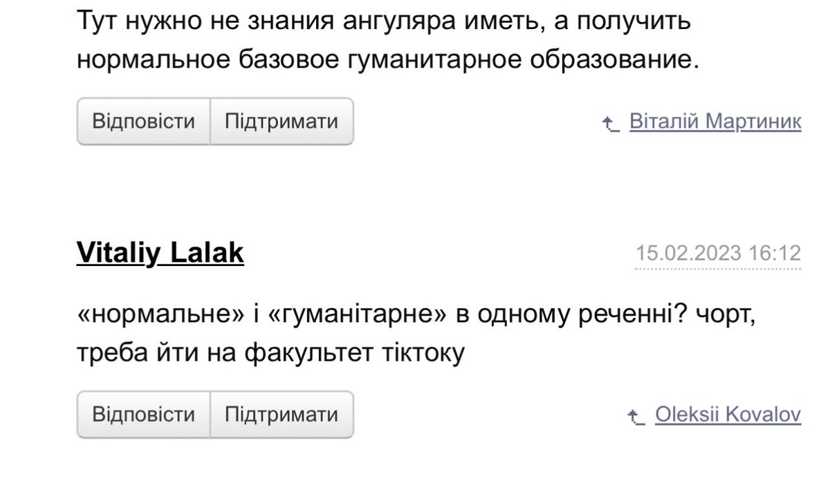 Боремо гуманітарну освіту разом